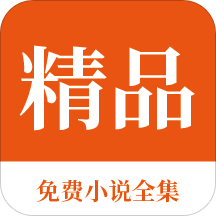 黑白直播app官方